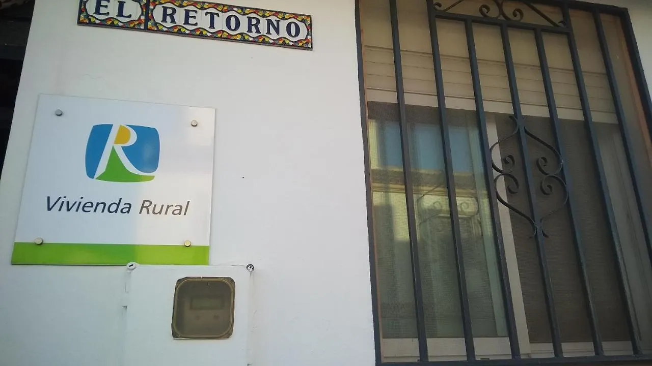 Hostal Vivienda Rural El Retorno Sevilla